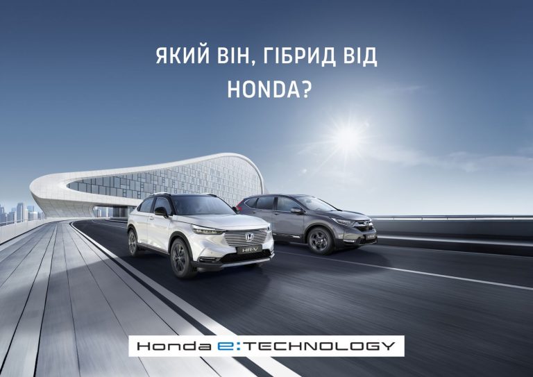 На початку 2022 року Honda HR-V E:HEV стане вже третім гібридом в українському модельному ряду